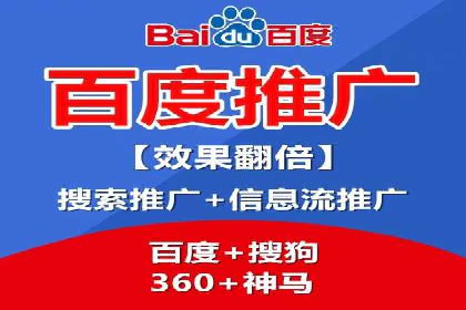 SEM优化师成功案例：助力企业实现品牌升级